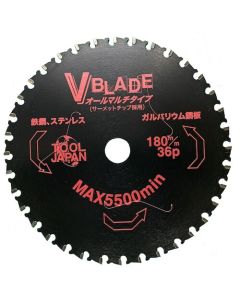 V-BLADE Steel. stainless steel. Galvalume steel plate All multi-type 1แผ่น