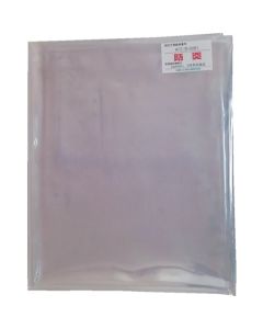 Antiviral and Flameproof Transparent Film  แผ่นละ 1 แผ่น