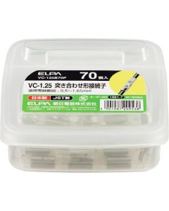 VC-125B70P กล่องละ 70อัน
