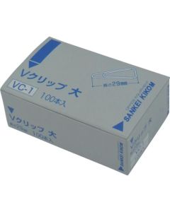 คลิป V ขนาดใหญ่ 100 คลิป