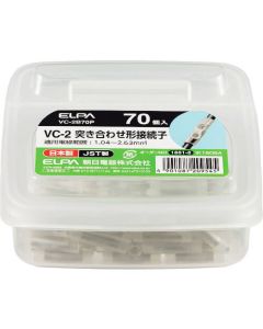 VC-2B70P กล่องละ 70อัน