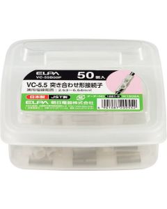 VC-55B50P ถุงละ 50อัน