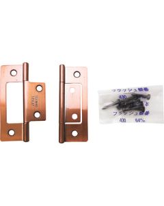 StainlessFlash Hinge ชุดละ 2อัน