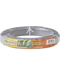 VFF-20LH(GY) 1อัน