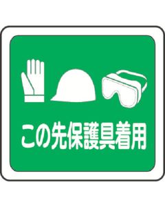 FloorSticker 1แผ่น