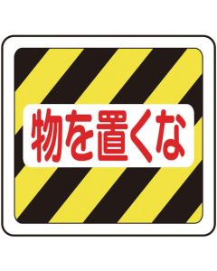 Floor Sticker