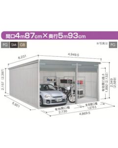 YODO GARAGE 1อัน