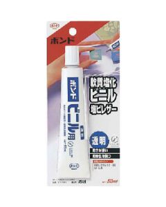 For Soft Vinyl Chloridc Bond for Vinyl 1เส้น