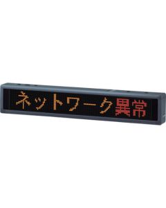 LED Display Board VM series 1อัน