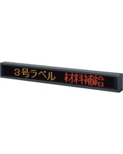 บอร์ดแสดงผล LED 3 สี