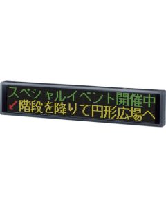บอร์ดแสดงผล LED 3 สี