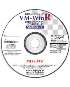 VM-WINR 1อัน