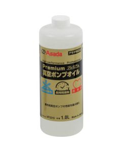 Vacuum Pump Oil 1อัน