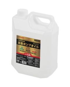 Vacuum Pump Oil 1อัน