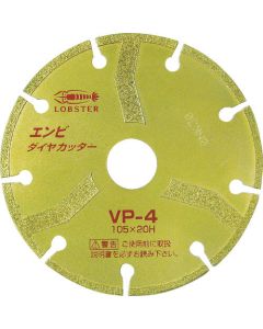 PVC Diamond Cutter (dry type)
