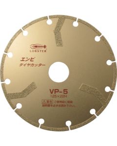 PVC Diamond Cutter (dry type)