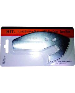 Replacement Blade