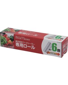 Food Sealer 1อัน