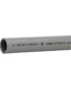 VPW Pipe