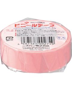 Plastic Tape 10อัน