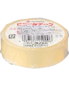 Plastic Tape 10อัน