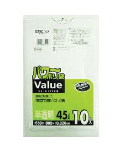 VX49 ถุงพลาสติกโปร่งแสง 45L 10 ใบ