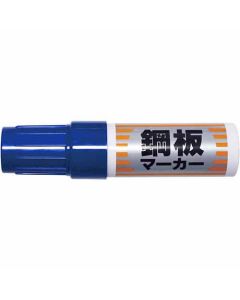 ปากกาเขียนเหล็ก (5.0mm) หัวตัด BLUE