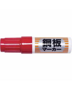 ปากกาเขียนเหล็ก (5.0mm) หัวตัด RED