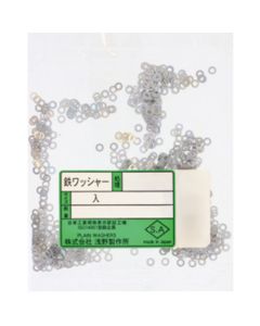 Zinc Yellow Cr6+ Plain Washer (ISO Small (Pack 1.6X3.8X.3  กล่องละ 1,000 เส้น