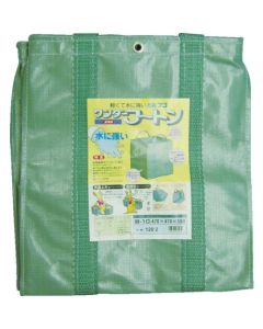 กระเป๋าสะสม Wonderhuton 47 x 47 x 55 120 ลิตร