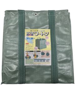 กระเป๋าสะสม Wonderhuton 55 x 55 x 60 180 ลิตร