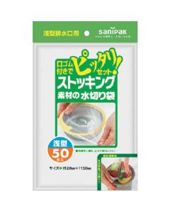 The Garbage Bag 60เล่มเล่มละ 50แผ่น