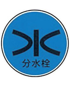 Marking Pin