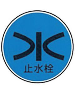 Marking Pin