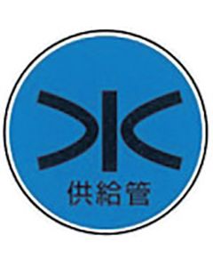 Marking Pin