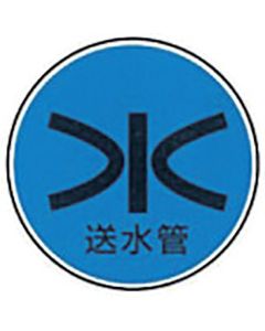 Marking Pin