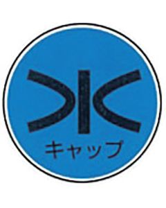 Marking Pin
