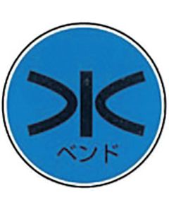 Marking Pin