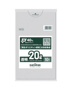 W-23 สโมสรสิ่งแวดล้อม 20L ใส 10 ชิ้น