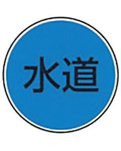 Marking Pin