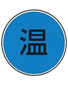 Marking Pin