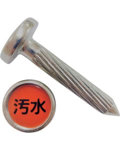 Marking Pin
