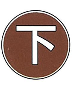 Marking Pin