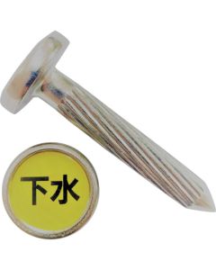 Marking Pin