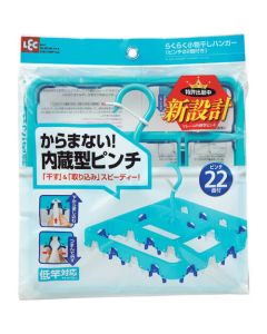 RAKURAKU (EASY TO USE) COMPACT HANGER (22 CLOTHESPIN) 20อัน