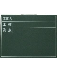 กระดานดำสำหรับงานไม้ พิมพ์แนวนอน 450 x 600