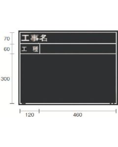 Waterproof Construction Blackboard 10แผ่น