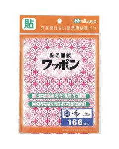 Wappon Original สีแดง Extra M48640