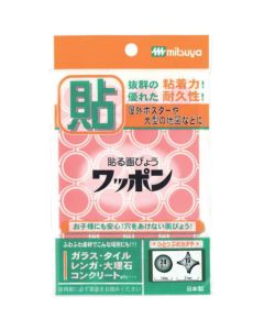Wappon Orimaru สีแดง M42773