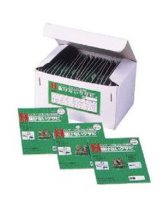 ลิ่มยึดได้ (B) เล็ก 25 ซองต่อกล่อง x 2 (50 ชิ้น)